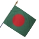 Drapeau Bangladesh drapeau pays Unic